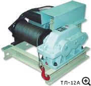  Лебедка тяговая электрическая ТЛ-12А - Производство кран-балок, тельферов и грузоподъемного оборудования